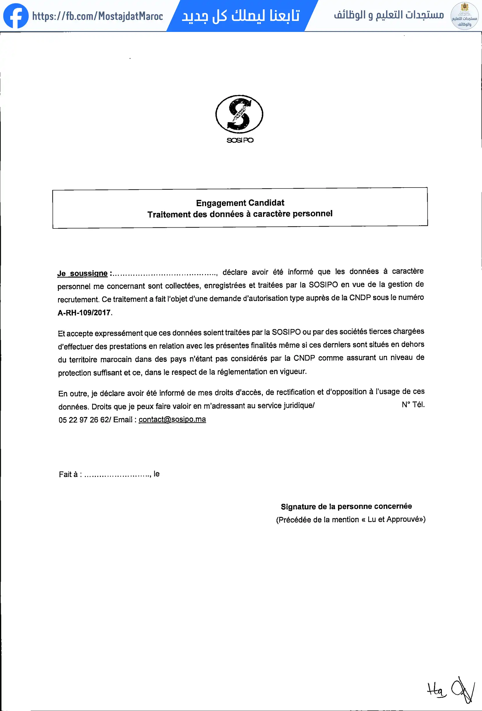 مباراة لتوظيف مكلف بالوسائل العامة CHARGE DES MOYENS GENERAUX REF.14/2025 - 3